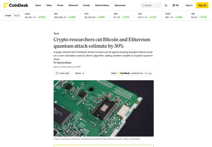 Screenshot of the CoinDesk article: Crypto researchers cut Bitcoin and Ethereum quantum attack estimate by 50%